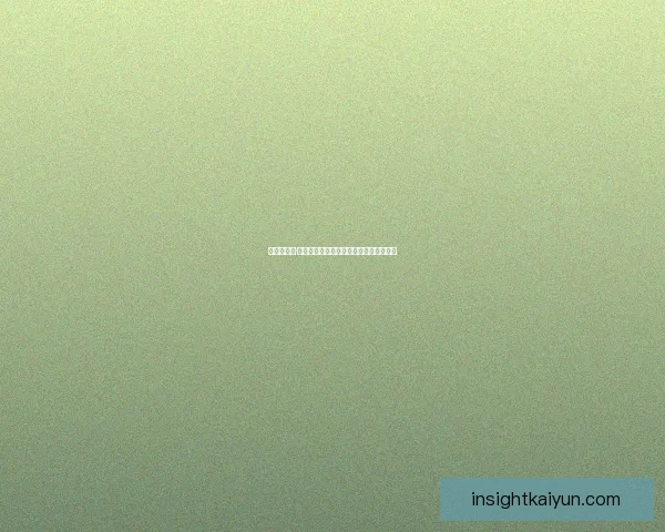 西甲恩内斯·乌纳尔状态回暖，近期表现稳健引发关注