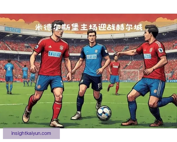 赫尔城老虎军团近期表现稳健，竞争力持续提升